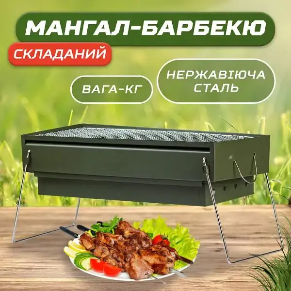 Мангал портативный TS Kitchen складной переносной с хромированной решеткой HP461GR - фото 15