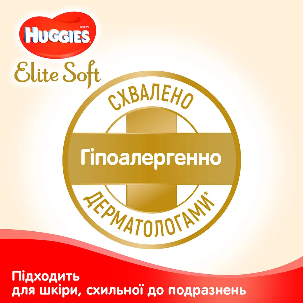 Подгузники Huggies Elite Soft 4 (8-14 кг) 120 шт. - фото 3