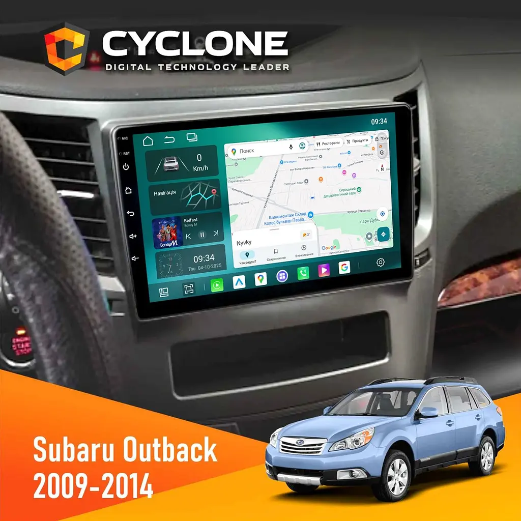 Штатна магнітола Subaru Outback 2009-2014 Cyclone C9-013 4x64 DSP 4G Cyclone (НФ-00007449)