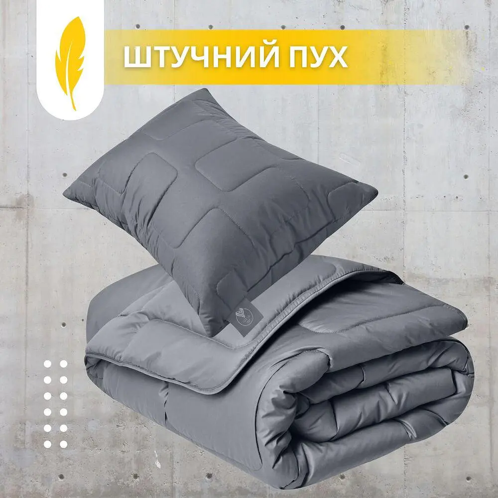 Набір Ideia ManMaker ковдра 140х210 + подушка 50х70 сірий + маска для сну 8-35823 - фото 3