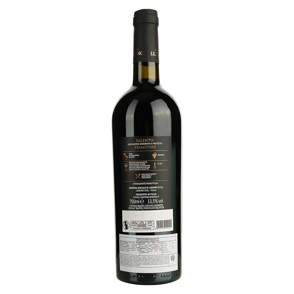 Вино Cantine Lizzano Primitivo Rosso Salento IGP червоне сухе 0.75 л - фото 2