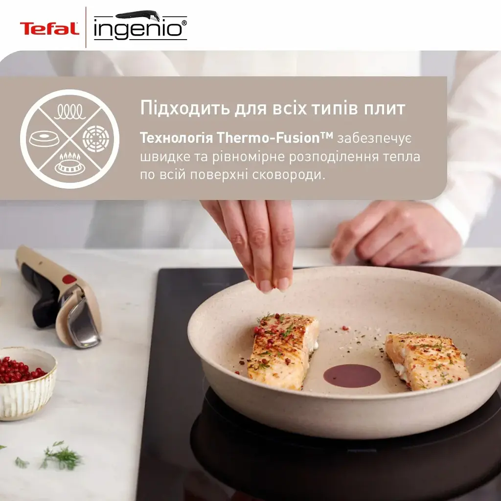 Набір посуду Tefal Ingenio Delight 3 предмети (L7839043) - фото 8