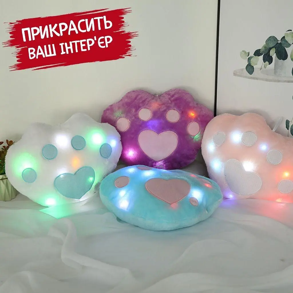 Плюшева подушка у формі лапки з підсвіткою - фото 4