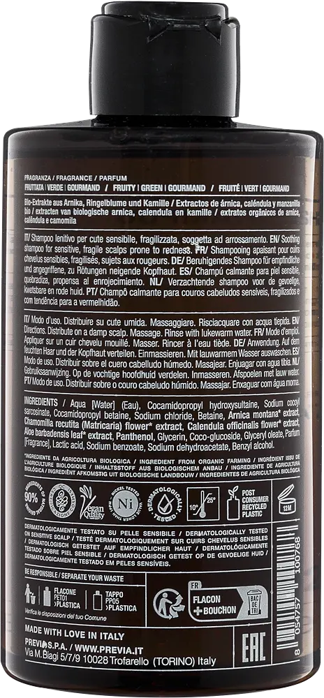 Заспокійливий шампунь для чутливої шкіри голови Previa E5.02 Calming Shampoo 350 мл - фото 2