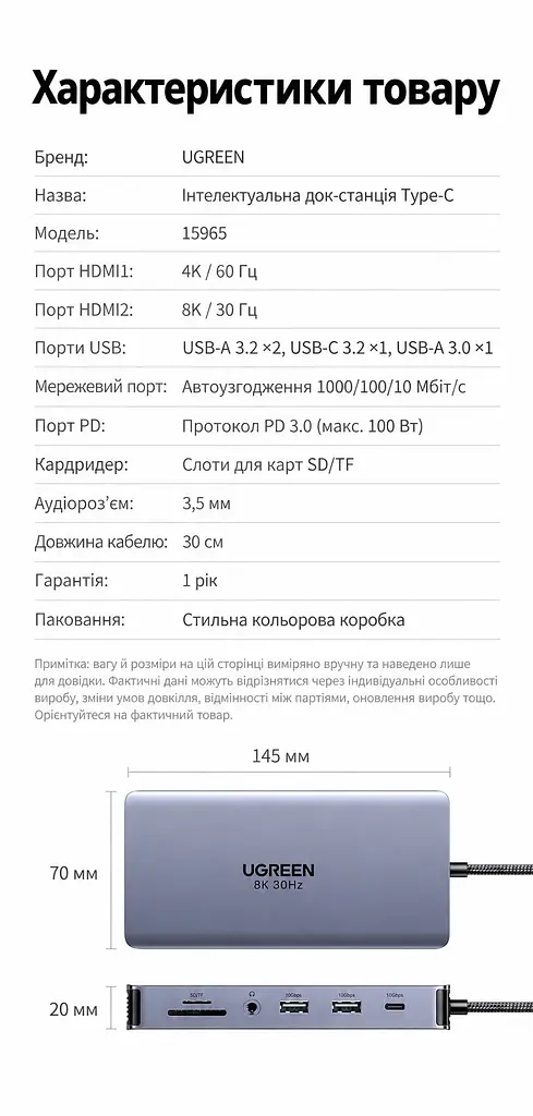 Док-станція USB-C UGREEN Revodok Pro CM681 11 в 1 2 HDMI сірий (15965) - фото 6