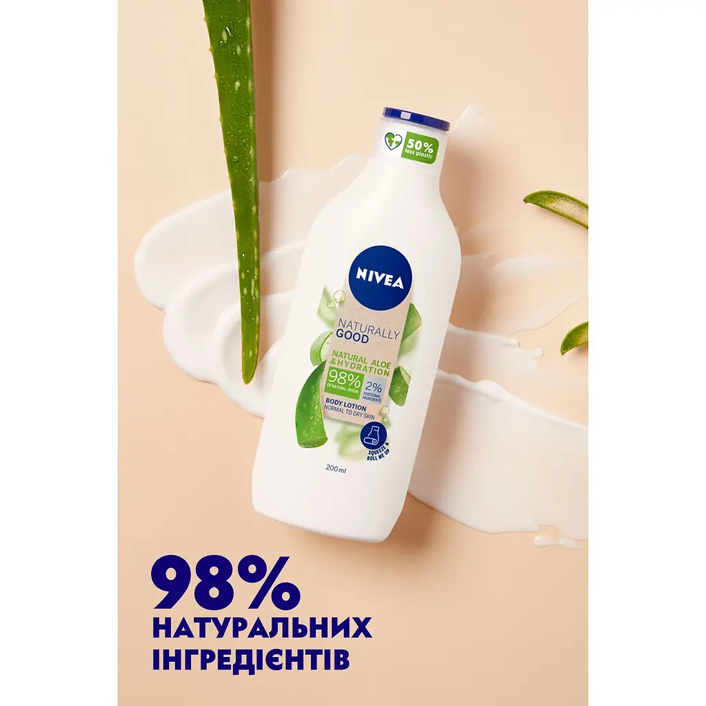 Лосьон для тела Nivea Naturally Good 200 мл - фото 2