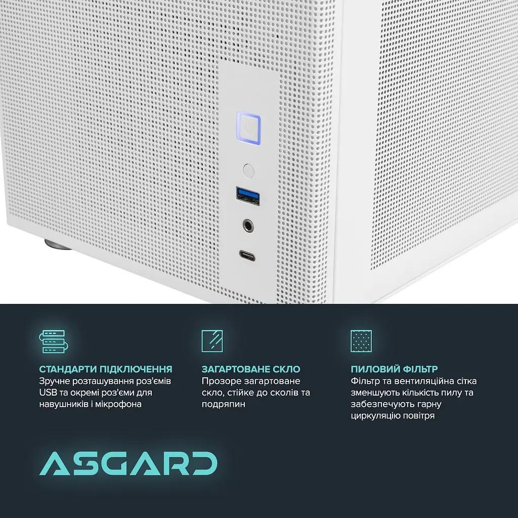 Компьютер ASGARD Ran (A96X.64.S15.58.5520) [158219] - фото 6