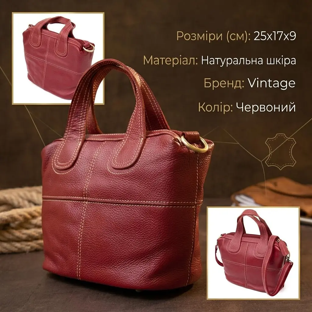 Сумка жіноча на блискавці флотар 20405 Vintage червона - фото 2