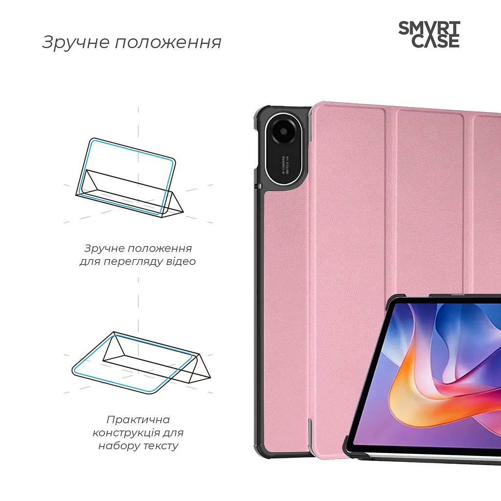 Чехол ArmorStandart Smart Case для Xiaomi Redmi Pad 2 Pink (ARM87404) - фото 4