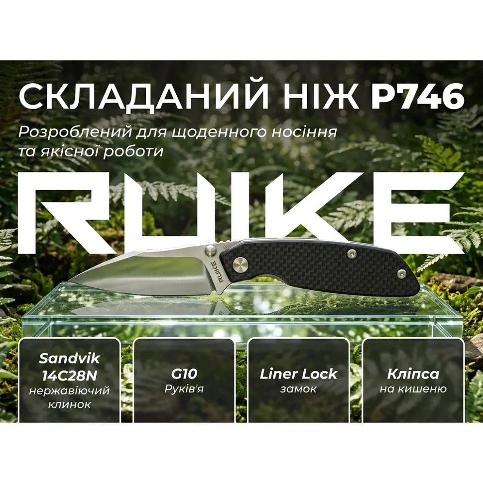 Ніж складаний туристичний Ruike P746-CB 14C28N G10 чорний клинок 80 мм - фото 12
