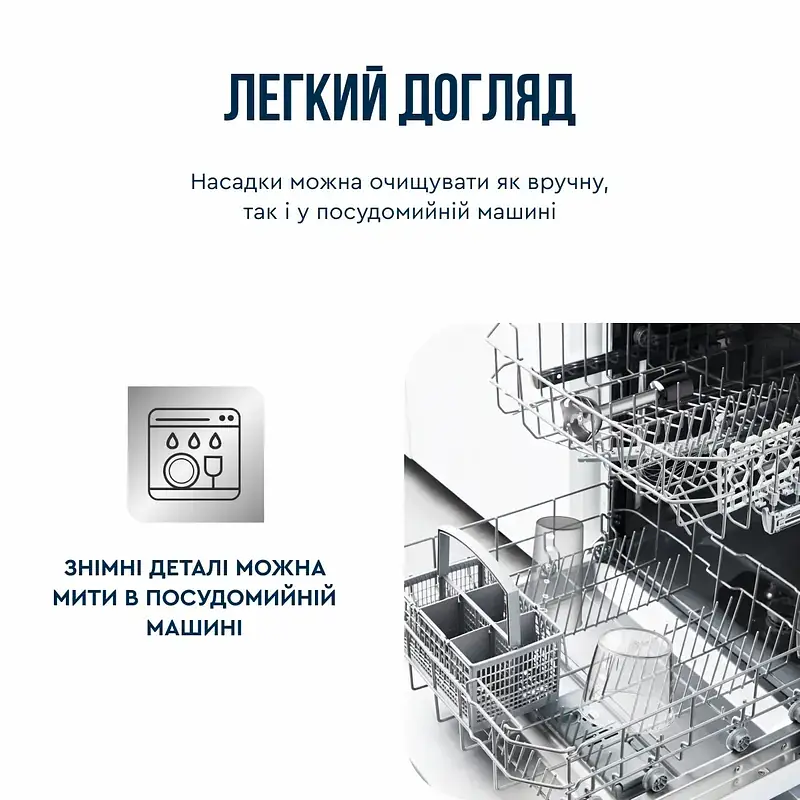 Блендер заглибний 2в1 Tefal Quickchef+ 1000 Вт чаша 800 мл чопер 500 мл турборежим сріблясто-чорний (HB672830) - фото 11