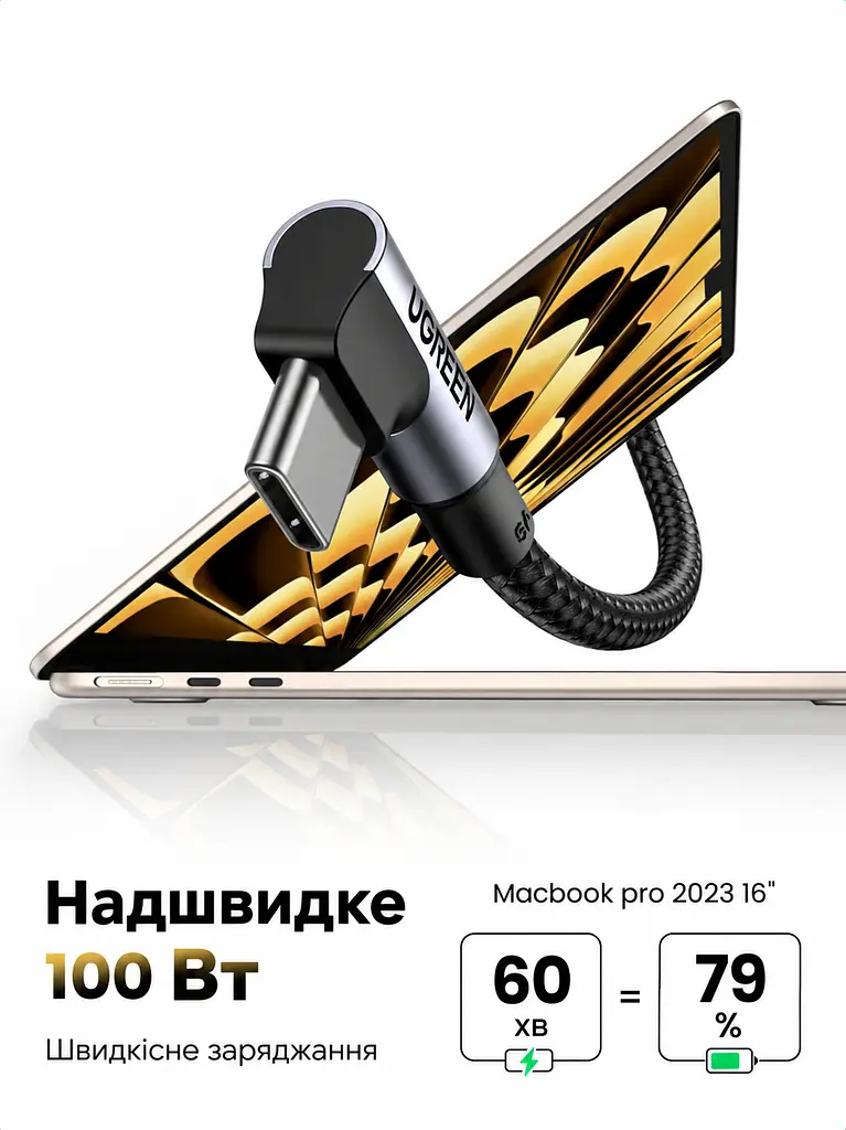 Кабель UGREEN US334 USB-C - USB-C кутовий 90° PD 100 Вт 1 м темно-сірий (70643) - фото 9