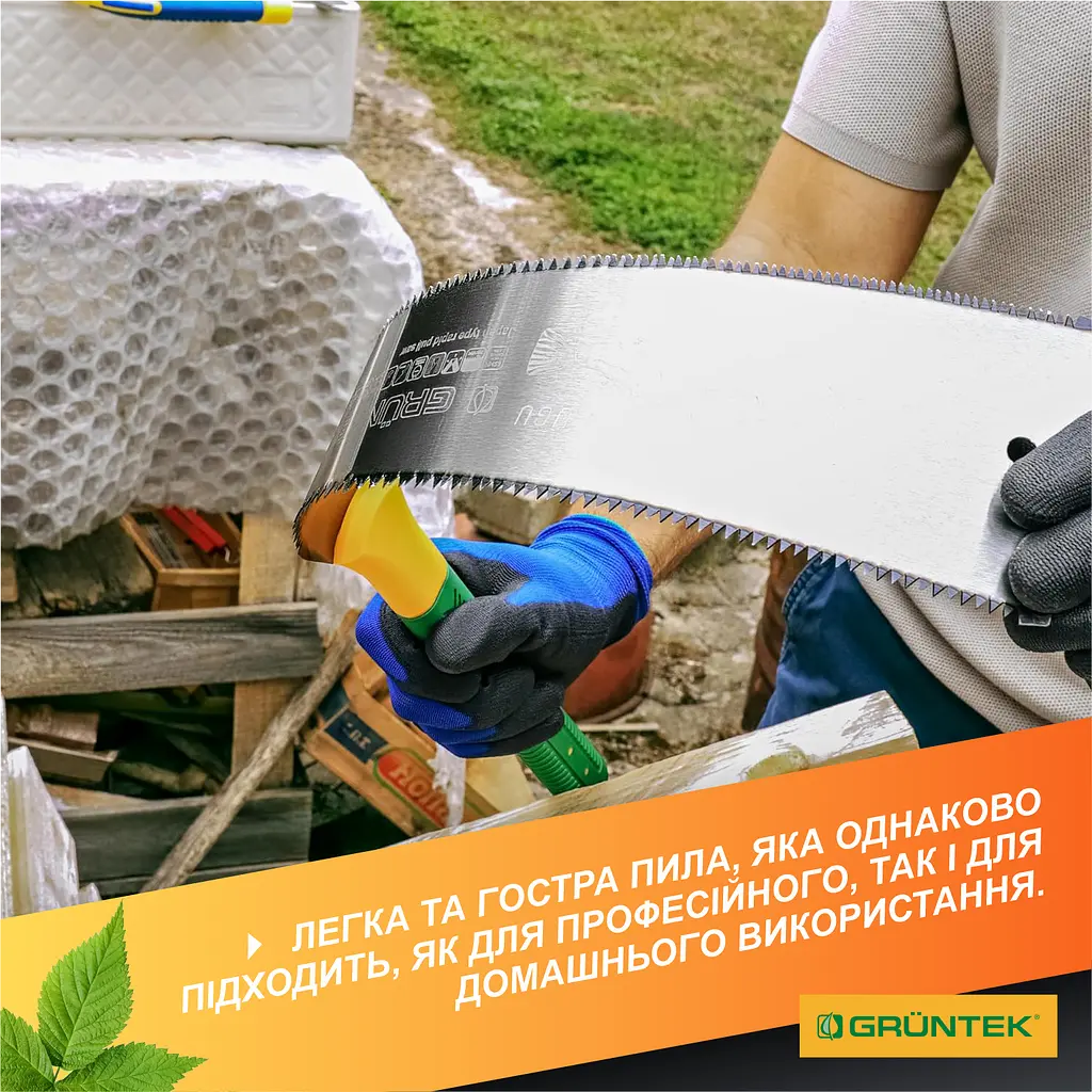 Пилка садова Gruntek Fugu 300 мм (295501303) - фото 7