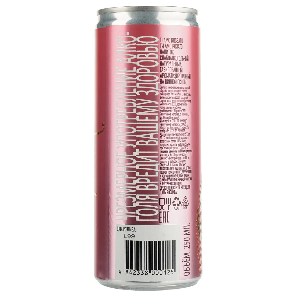 Напій винний Ti Amo Bellini orange sweet, 6,5%, 0,25 л (877412) - фото 2
