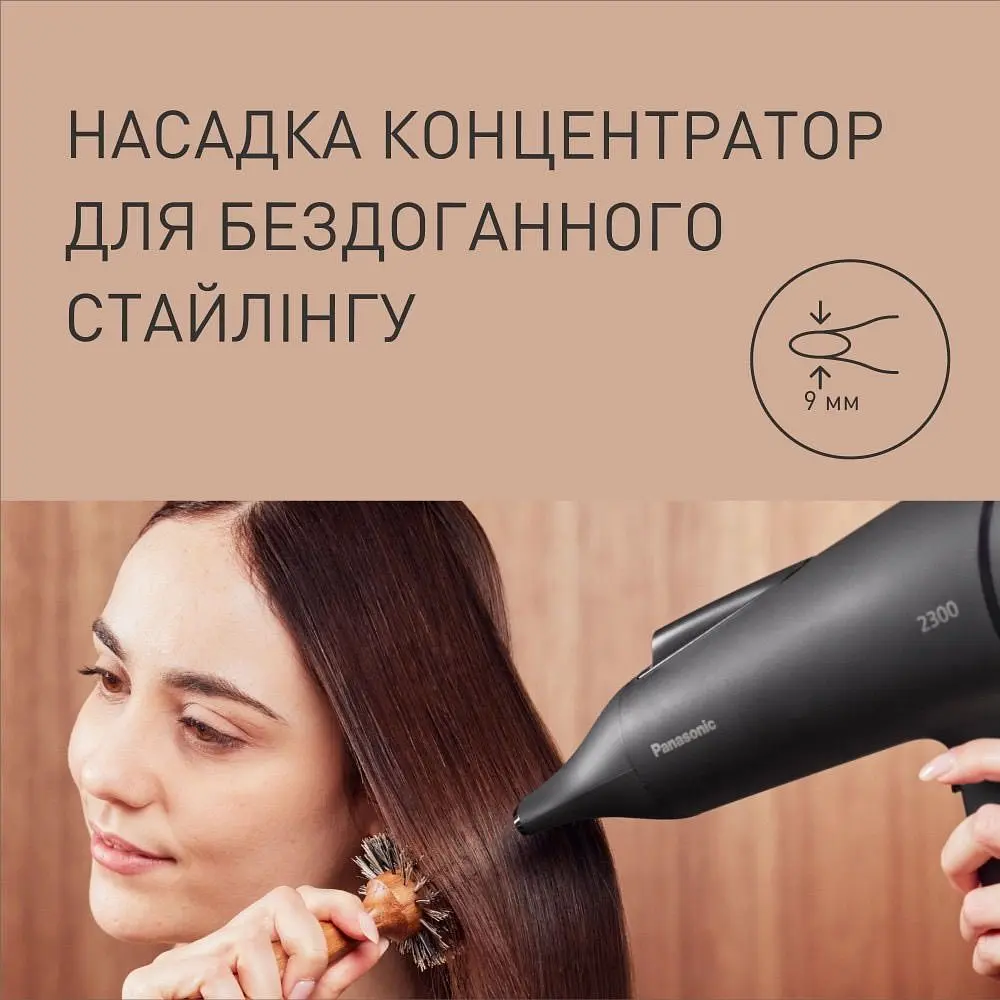Фен Panasonic EH-NE85-K865 - фото 14