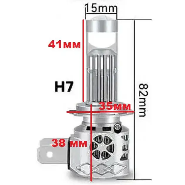 Led лампы для авто с линзой H7, светодиодные лампочки в фары - лед лампы н7 с линзой - фото 3