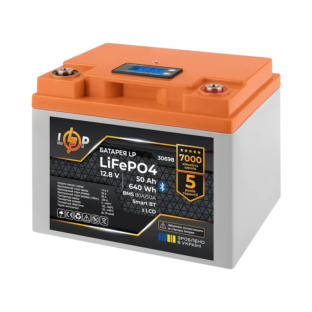 Аккумулятор LP LiFePO4 12,8V – 50 Ah (640Wh) (BMS 80А/50A) пластик LCD Smart BT - фото 2