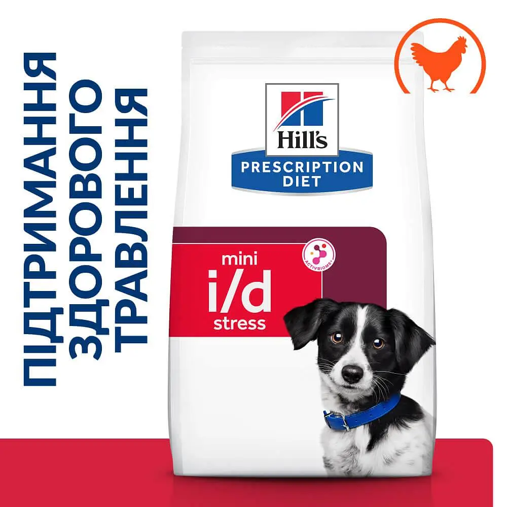 Сухой корм Hill's Prescription Diet i/d Stress Mini для собак уход за пищеварением с курицей 5 кг - фото 2