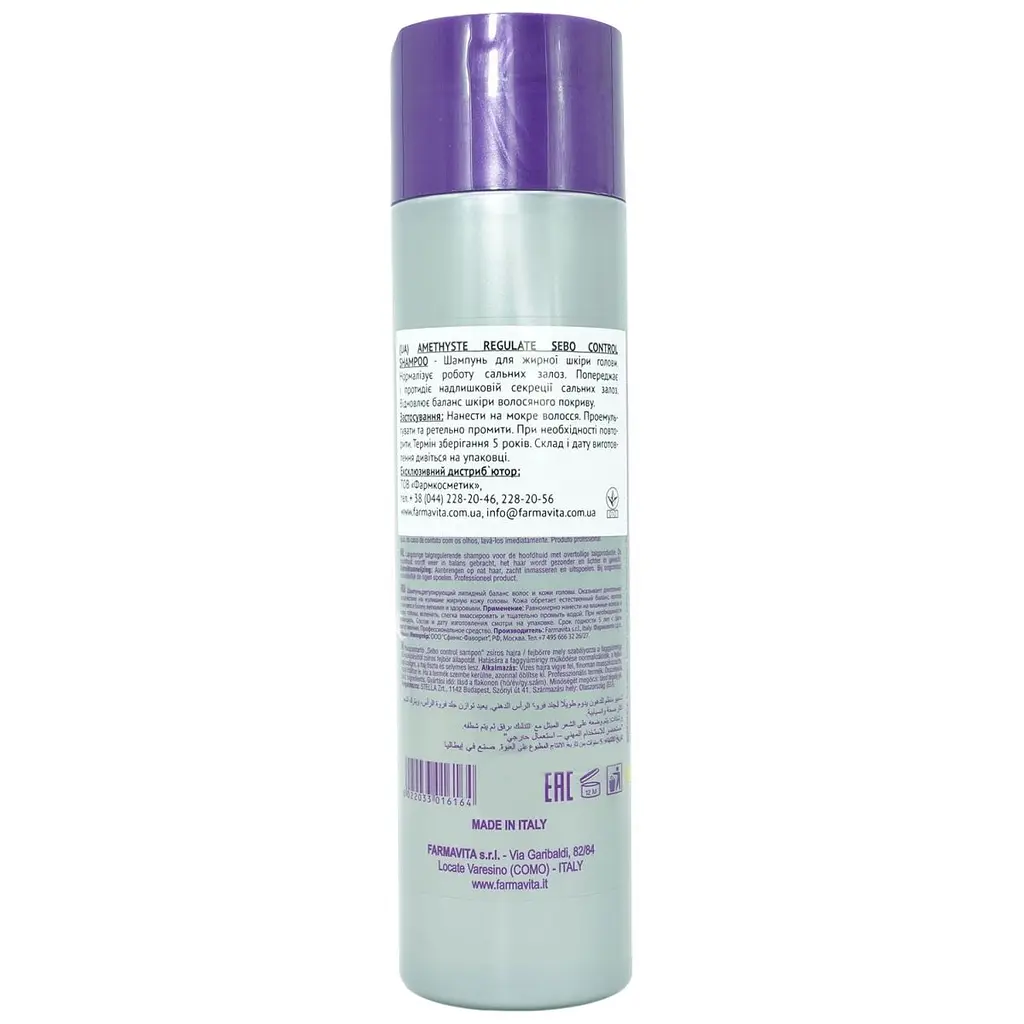 Шампунь для жирної шкіри голови Farmavita Amethyste Shampoo Regulate 250 мл - фото 2