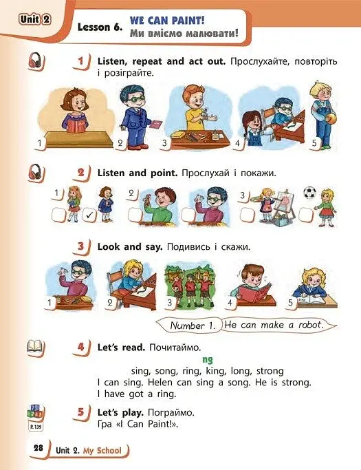 Англійська мова. 2 клас. Підручник "Start Up!" з аудіосупровідом - фото 3