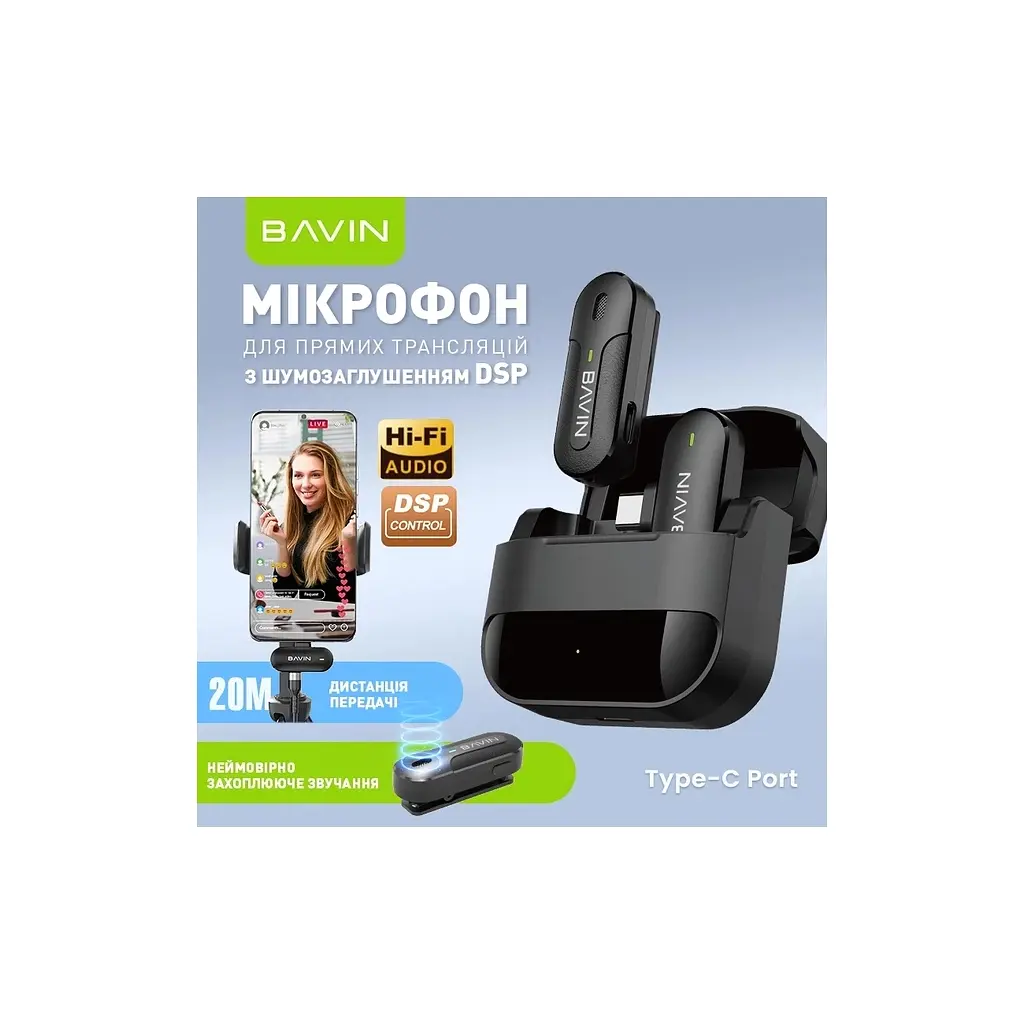 Мікрофон BAVIN MP-100 Type-C Black (H-MP-100 BK) - фото 3