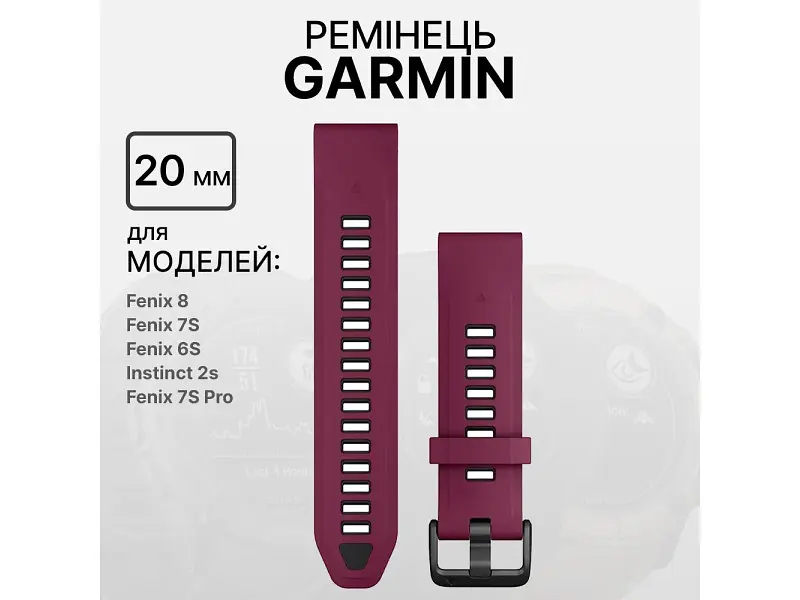 Ремешок Garmin Fenix 8 solar 20mm Merlot/Graphite Silicone 010-13391-04 - фото 3