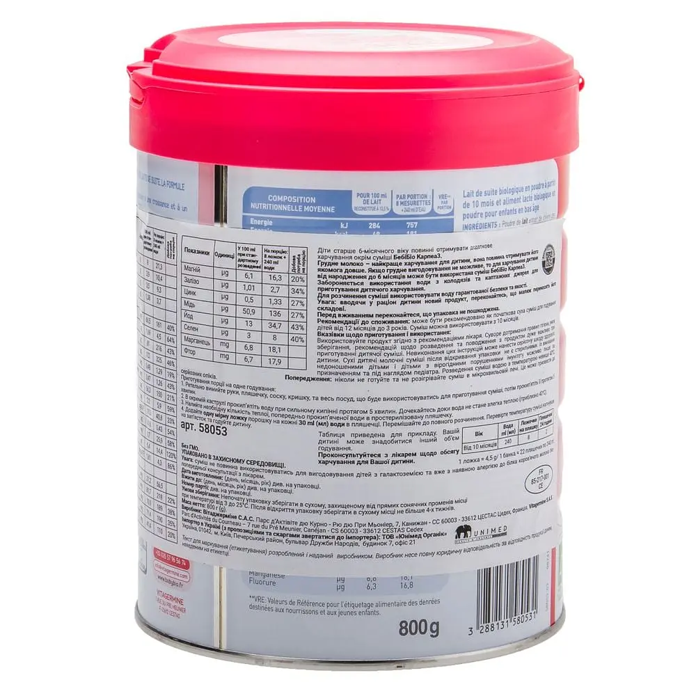 Органічна молочна суміш BabyBio Caprea 3 на козячому молоці 800 г - фото 3
