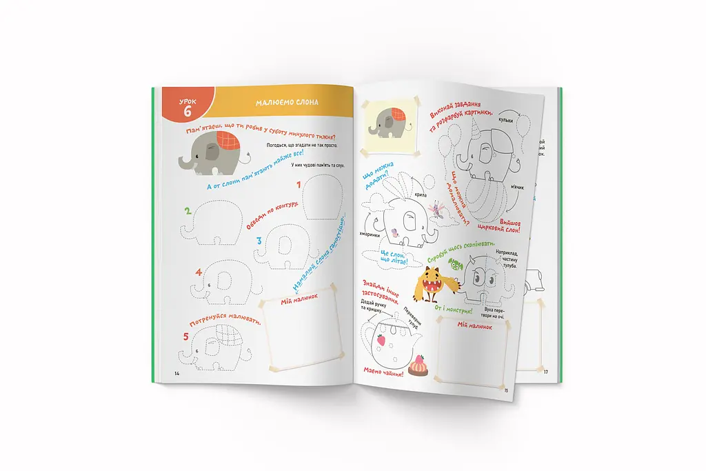 Книга Кристал Бук Smart Start Творчі завдання Дрібна моторика, фантазія (F00028737) - фото 6