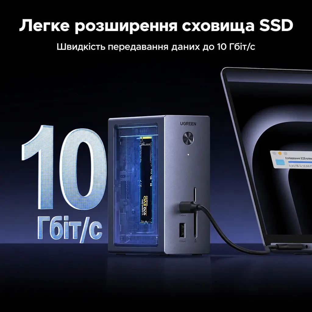 Док-станція USB-C з відсіком SSD UGREEN Revodok Pro CM923 10 в 1 HDMI до 4K 60 Гц M.2 NVMe (55735) - фото 11