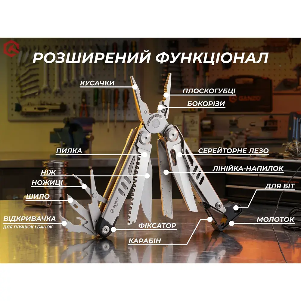 Мультитул Ganzo G305, (18.2 см) 17 функцій + біти та чохол - фото 5