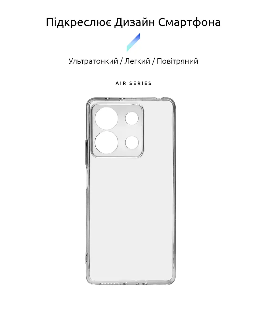 Прозрачный чехол для Xiaomi Redmi Note 13 5G с защитой камеры, тонкий, силиконовый, бесцветный, ударопрочный, противоударный бампер с закрытой камерой, ArmorStandart (ARM73359) - фото 2