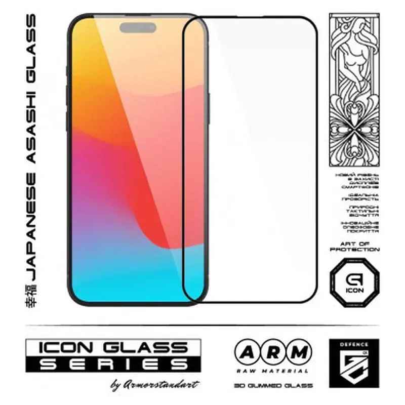 Скло захисне Armorstandart Icon 3D Apple iPhone 15 Plus Black (ARM68214) - фото 2