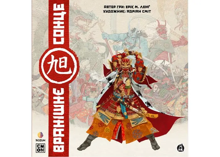 Настільна гра Rozum Вранішнє сонце (Rising Sun) (укр.) (R016UA) - фото 2