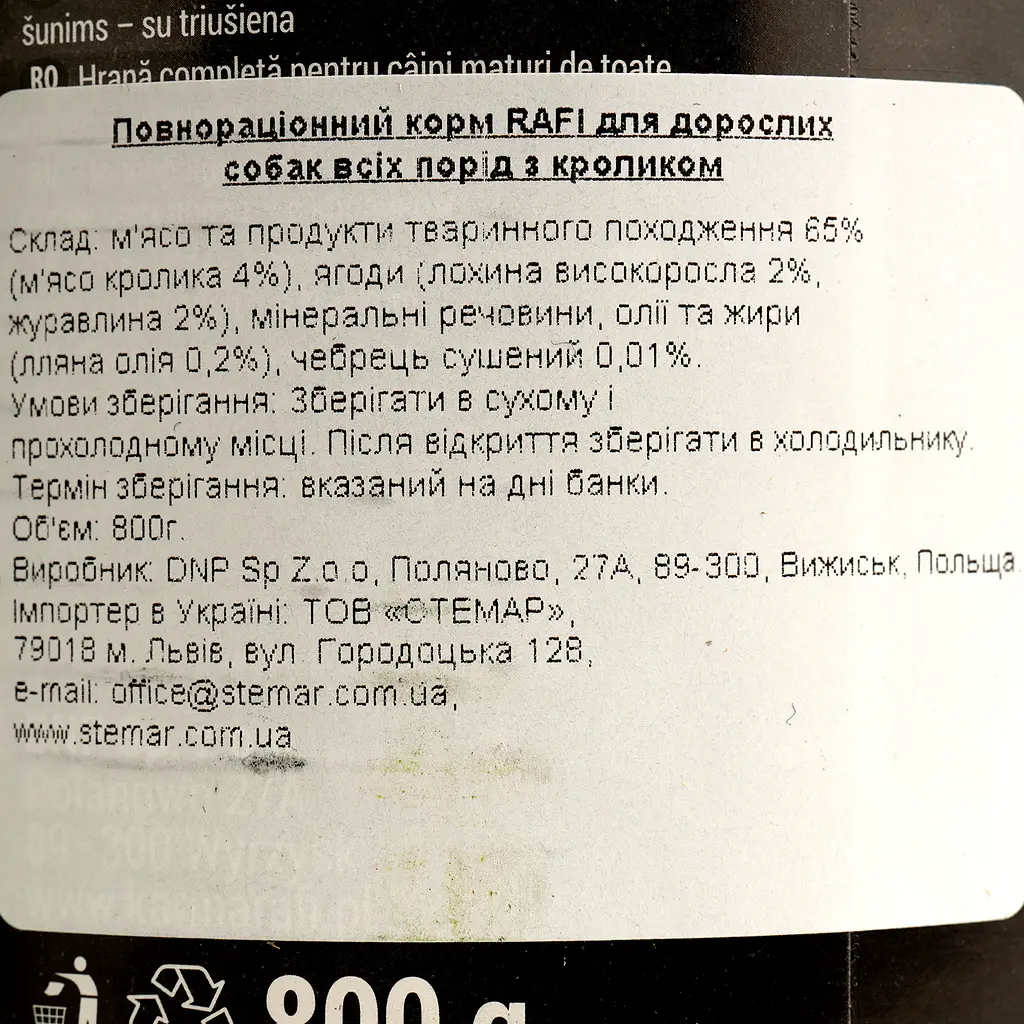 Влажный корм для собак Dolina Noteci Rafi паштет из кролика с голубикой и клюквой 800 г (DN266-305057) - фото 4