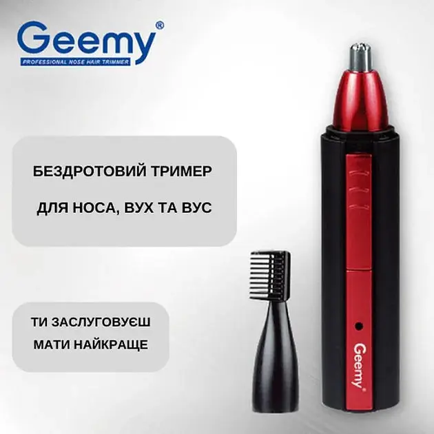 Тример для носа і вух, окантування бороди та вусів GEMEI GM-3001 2 в 1 акумуляторний тример з насадками - фото 4