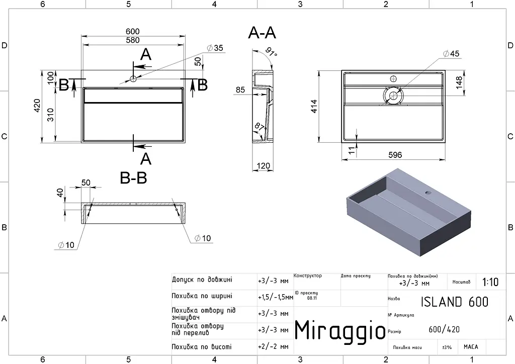 Умивальник Miraggio ISLAND 600 (0001761) Miramarble, Глянцевий, Накладний/Підвісний, Білий - фото 2