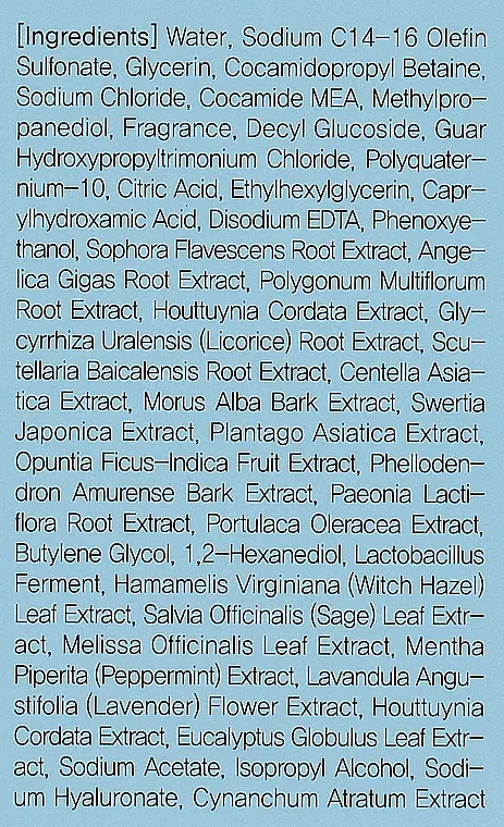Шампунь с пробиотиками для идеального объема волос Masil 5 Probiotics Perfect Volume Shampoo 50 мл - фото 3
