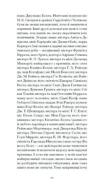 Орландо - фото 7