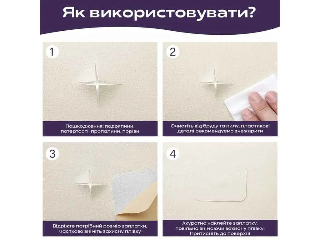 Самоклеюча екошкіра в рулонах STICKER WALL 1,37м*3м*0,5мм Молочний SW-00000281 - фото 6