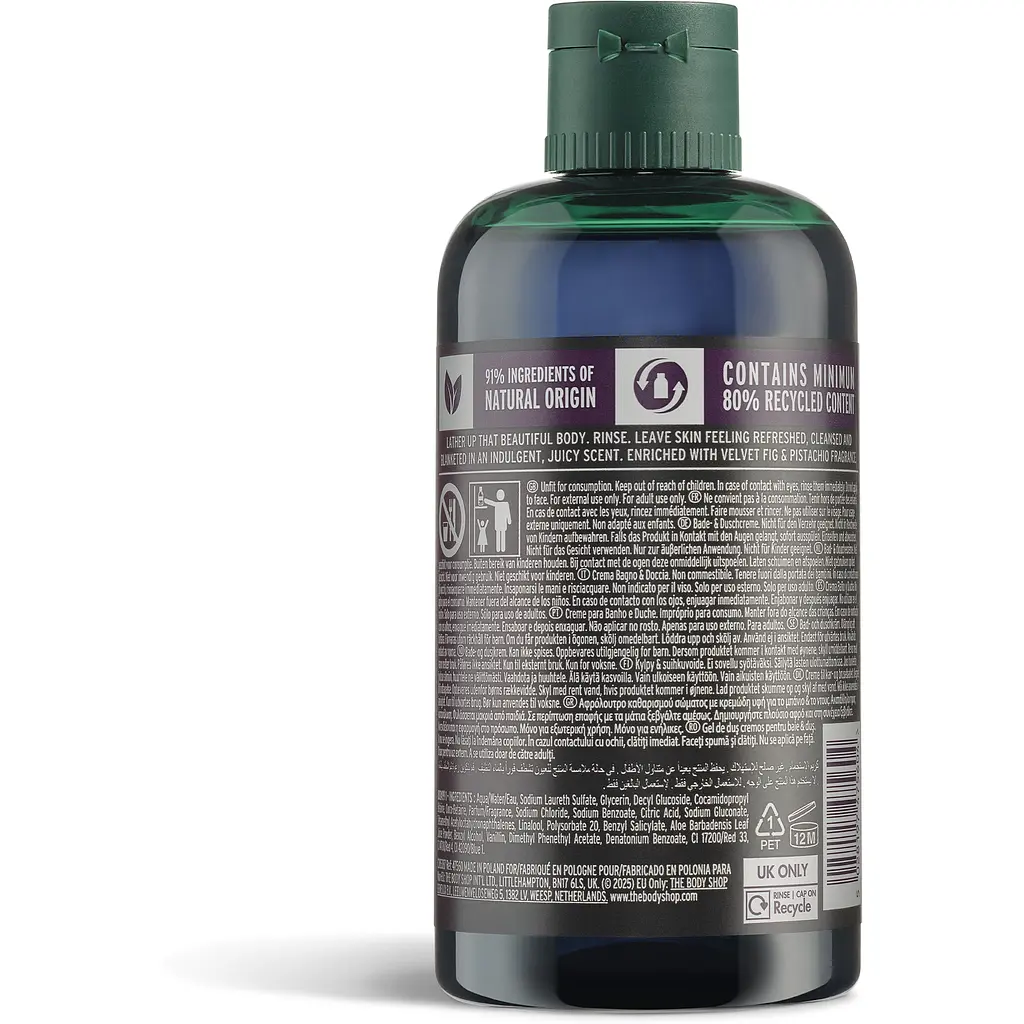 Гель для душа The Body Shop Инжир и фисташка 250 мл - фото 2