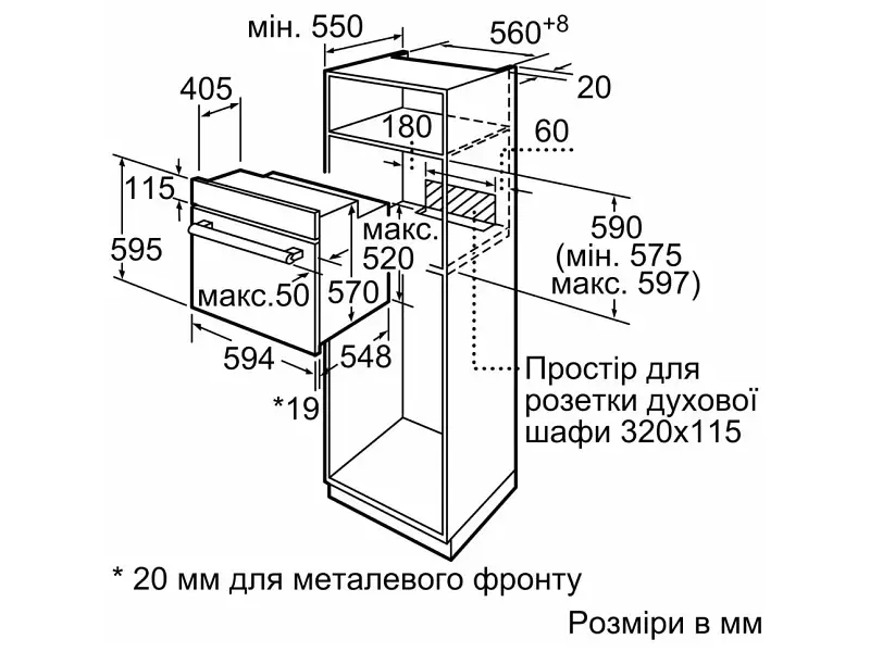 Духовка електрична Bosch HBF011BA1T - фото 4