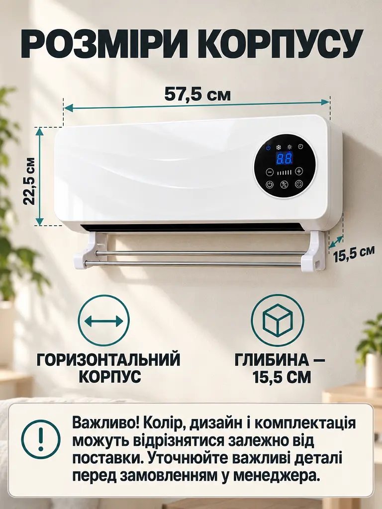 Настінний обігрівач 2000 Вт з пультом та сушаркою білий (37261156) - фото 3