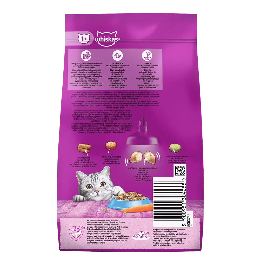 Сухой корм для кошек Whiskas, с тунцом, 300 г - фото 2