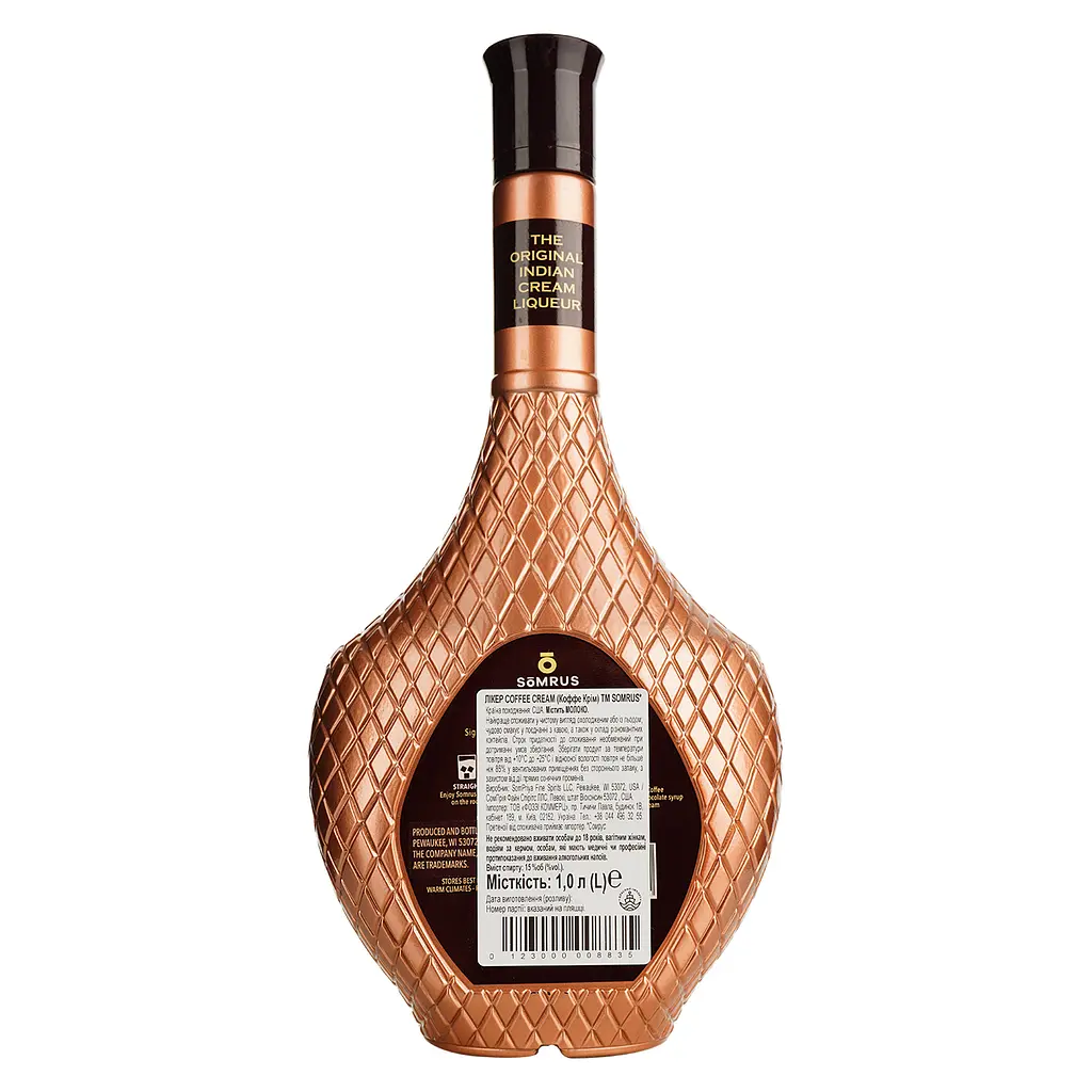 Ликер Somrus Coffee Cream 13.5% 1 л - фото 2