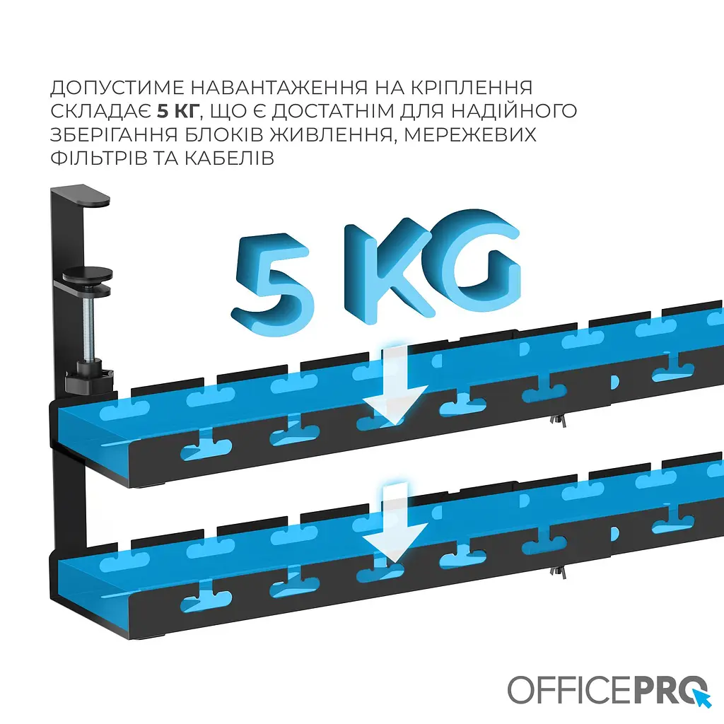 Органайзер для кабелів Officepro CT690B - фото 8
