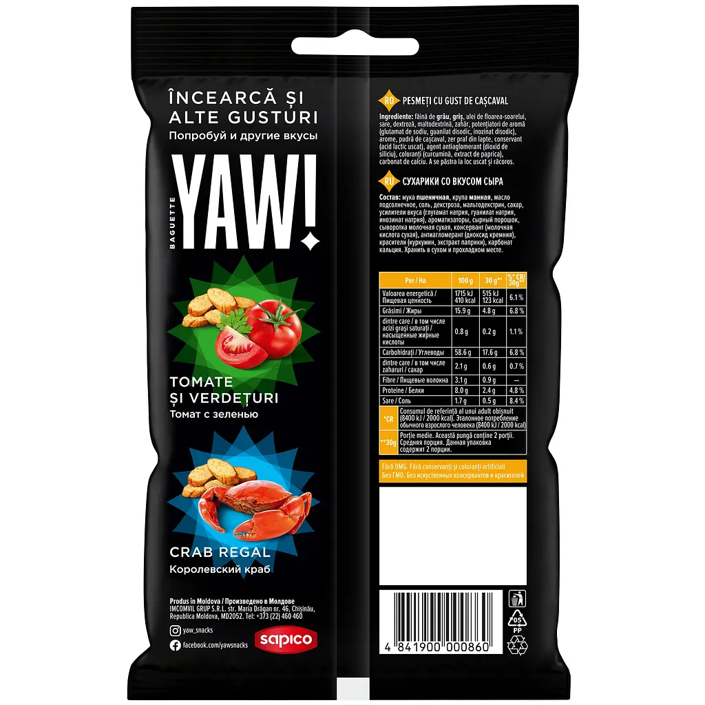 Сухарики багеты Yaw! со вкусом сыра 50 г - фото 2