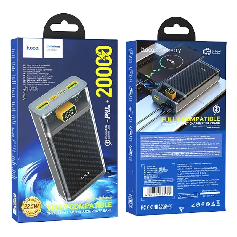 Зовнішній аккумулятор HOCO J103A Discovery edition 22.5W fully compatible power bank(20000mAh) сірий - фото 3