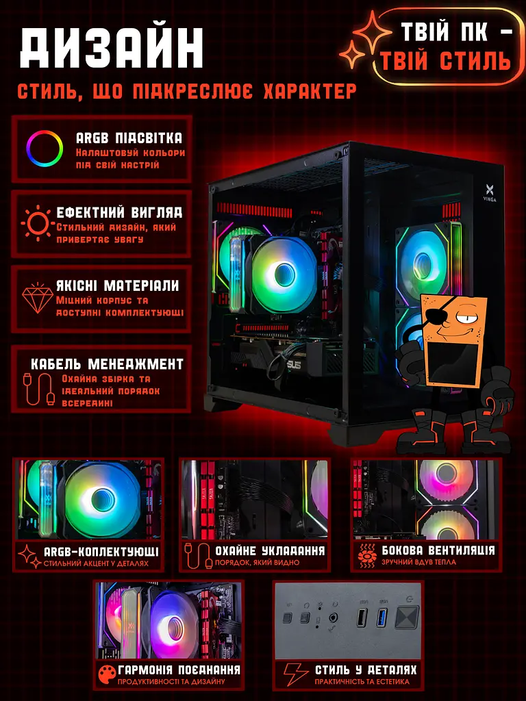 Ігровий ПК Tera Soldier-5700Ry (RX 5700 XT 8GB / Ryzen 5 3500x / 16GB DDR4 / SSD 512GB) - фото 9