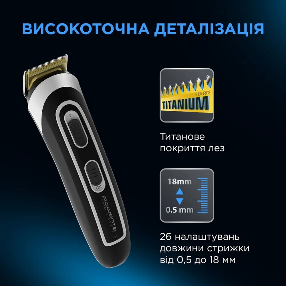 Тример Rowenta Trim & Style TN9140F4 - фото 4