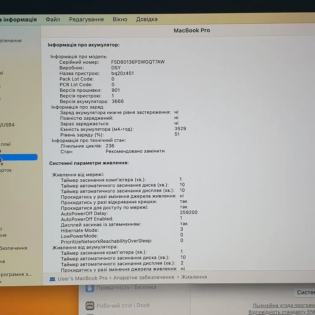 Ноутбук Apple MacBook Pro 13" A1708 Retina (C02W3117HV2H) (i5-7360U/8/256SSD) - Class A- - фото 4